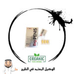حبوب بيج بينس