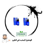 قطره بلو ويزارد عبوتين (عروض)