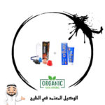 جهاز هاندسم + لارجو كريم ( عروض)