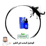 قطره بلو ويزارد للنساء