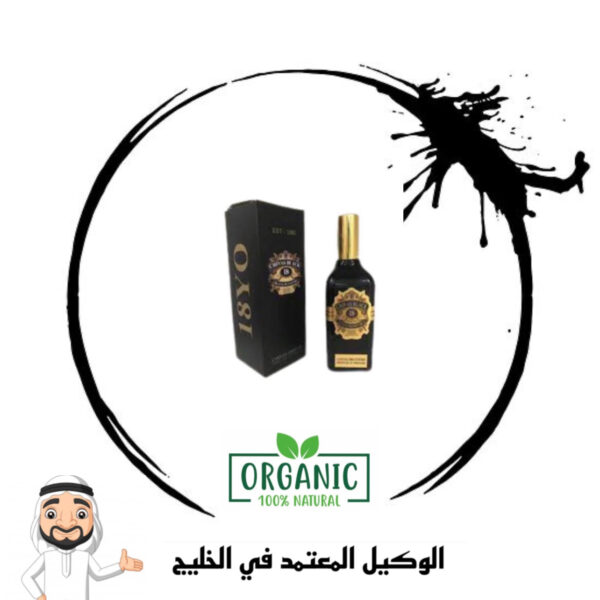 عطر اثاره للرجال والنساء