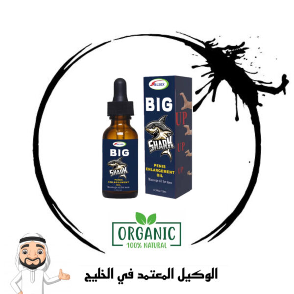 زيت القرش للرجال - oil big shark