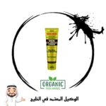 كريم ماكس مان الذهبي للرجال