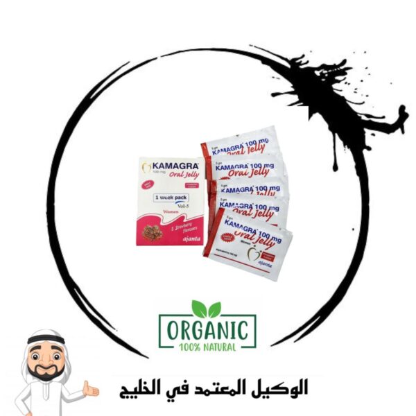 كماجرا جيلي للنساء